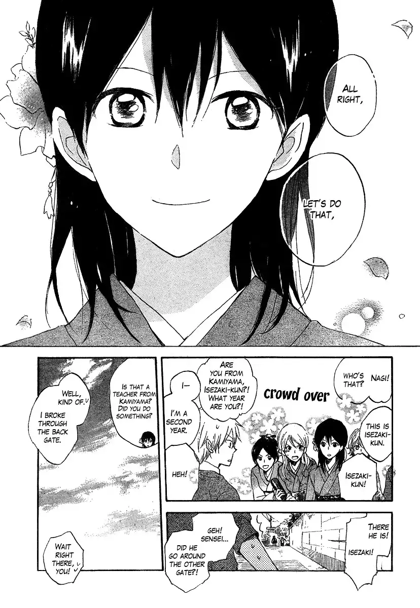 Seishun Kouryakuhon Chapter 1 47